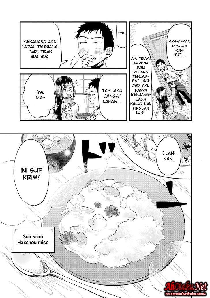 yakumo-san-wa-edzuke-ga-shitai - Chapter: 19