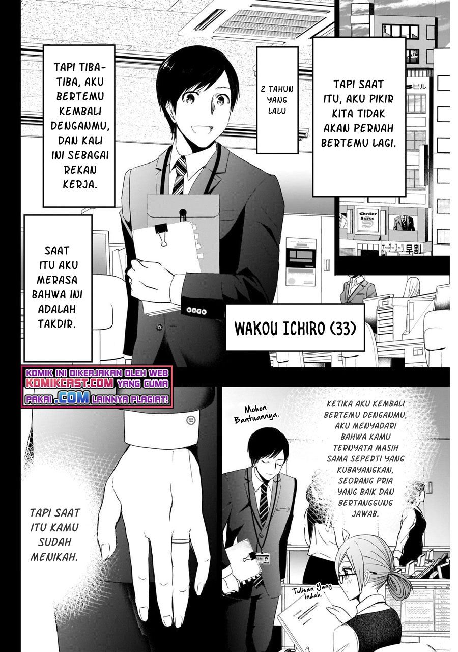 batsu-hare - Chapter: 2