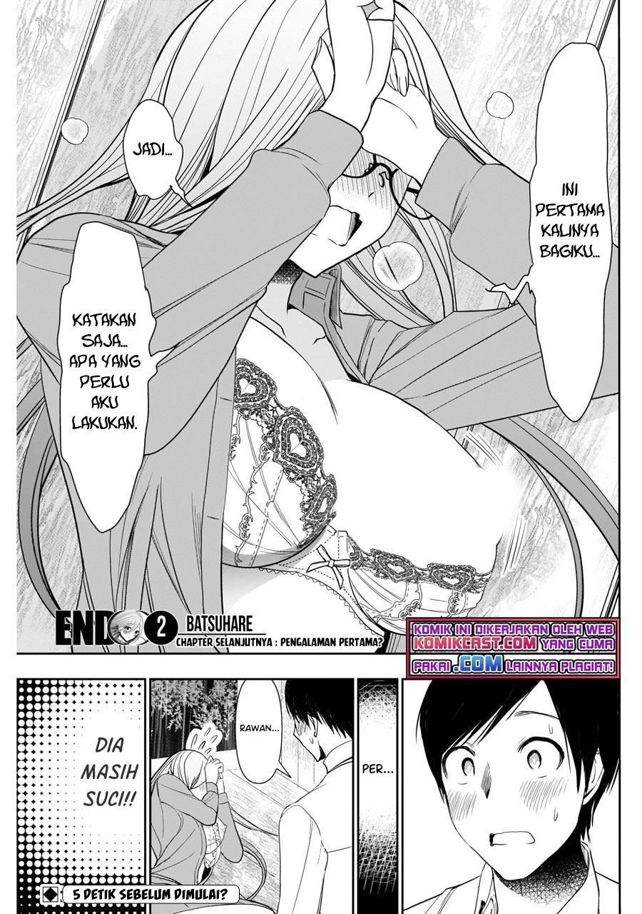 batsu-hare - Chapter: 2