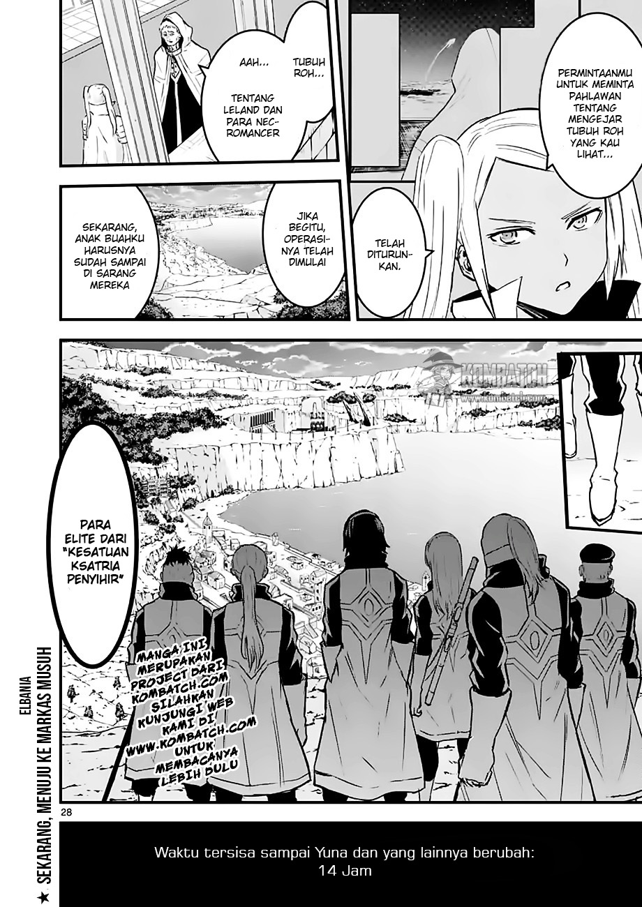 yuusha-ga-shinda - Chapter: 47.5