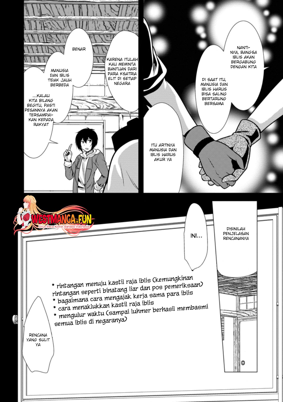 hisshou-dungeon-unei-houhou - Chapter: 37