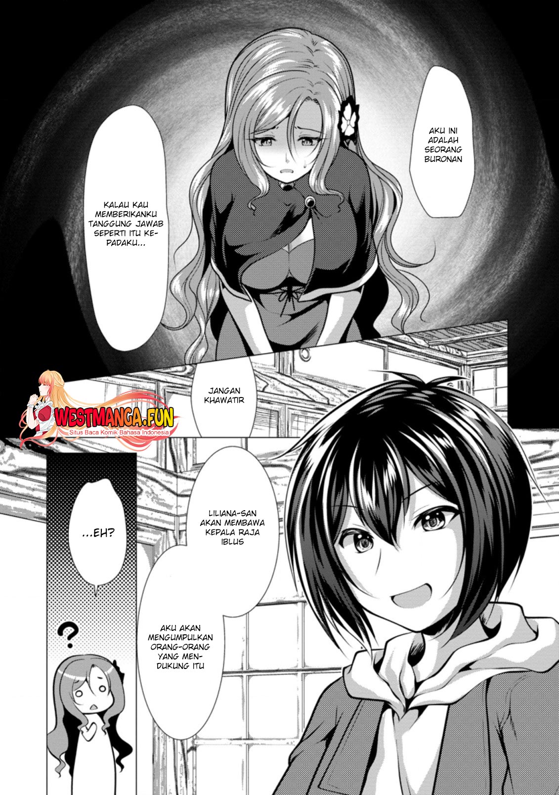 hisshou-dungeon-unei-houhou - Chapter: 37