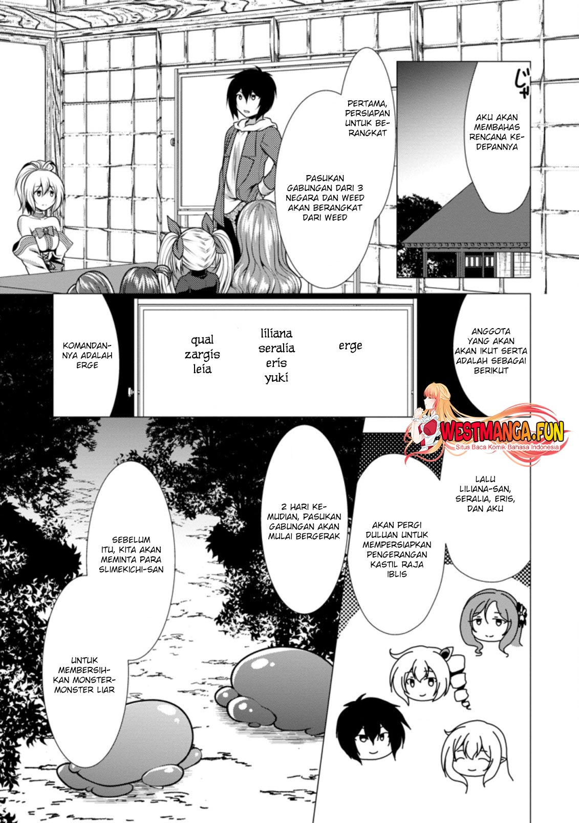 hisshou-dungeon-unei-houhou - Chapter: 37