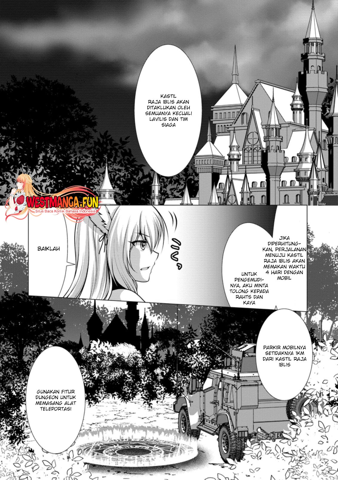 hisshou-dungeon-unei-houhou - Chapter: 37