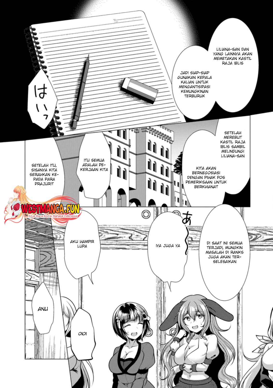 hisshou-dungeon-unei-houhou - Chapter: 37