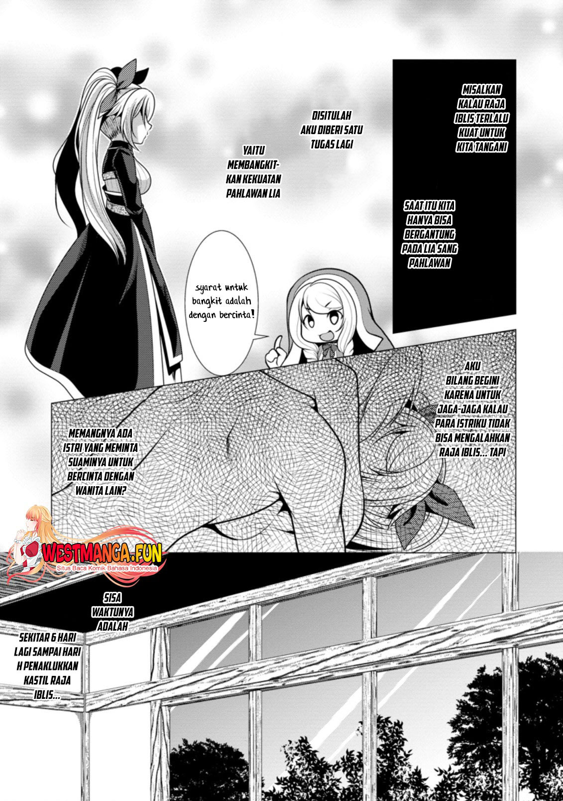 hisshou-dungeon-unei-houhou - Chapter: 37