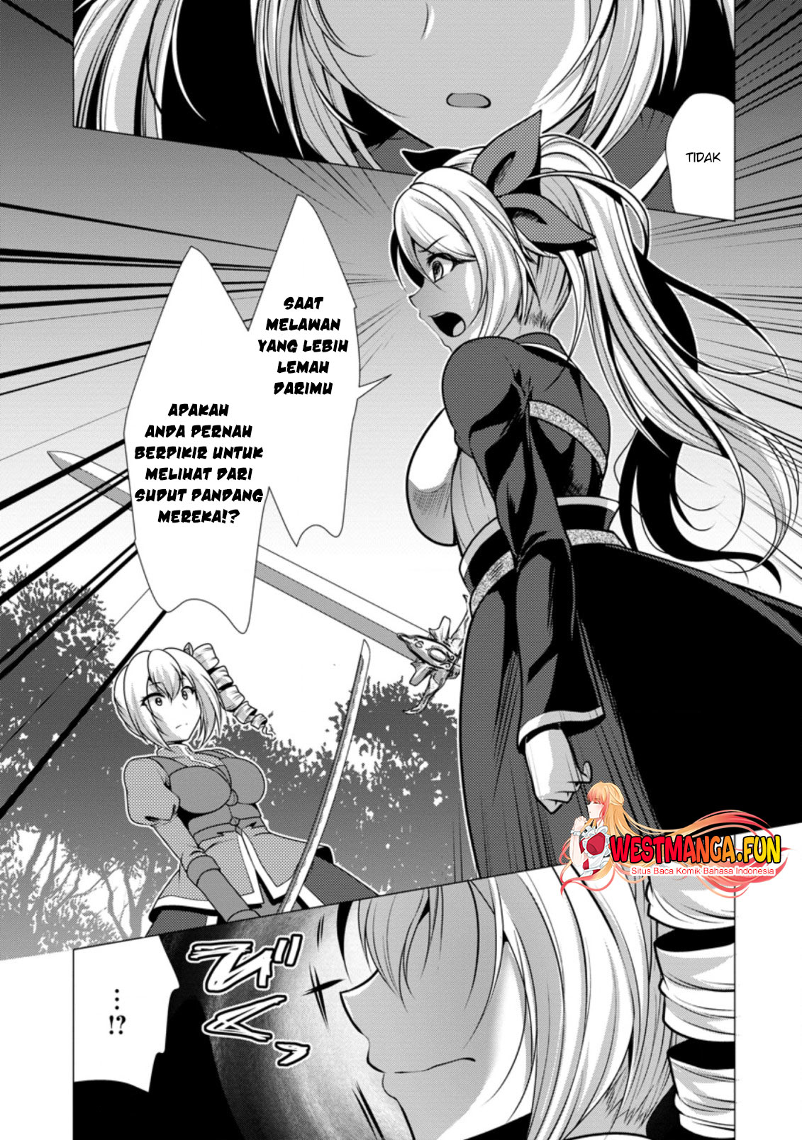 hisshou-dungeon-unei-houhou - Chapter: 37