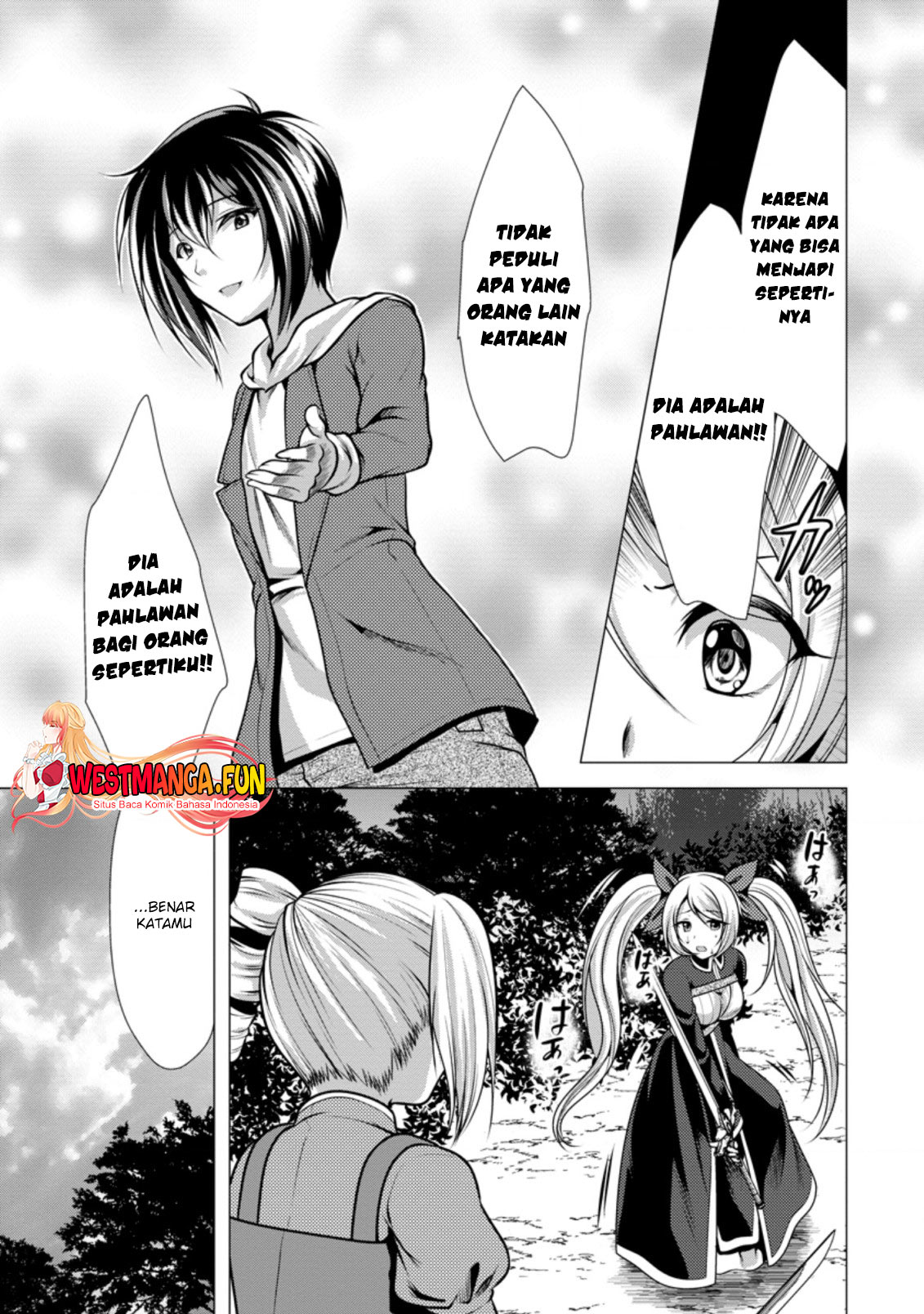 hisshou-dungeon-unei-houhou - Chapter: 37