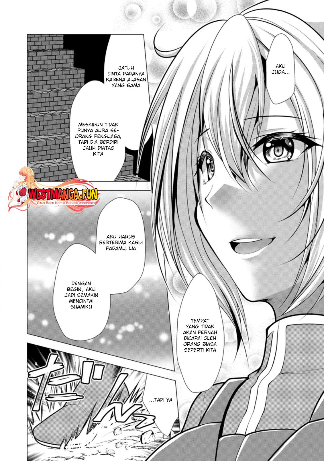 hisshou-dungeon-unei-houhou - Chapter: 37