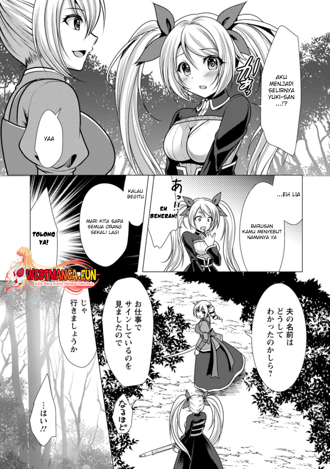 hisshou-dungeon-unei-houhou - Chapter: 37