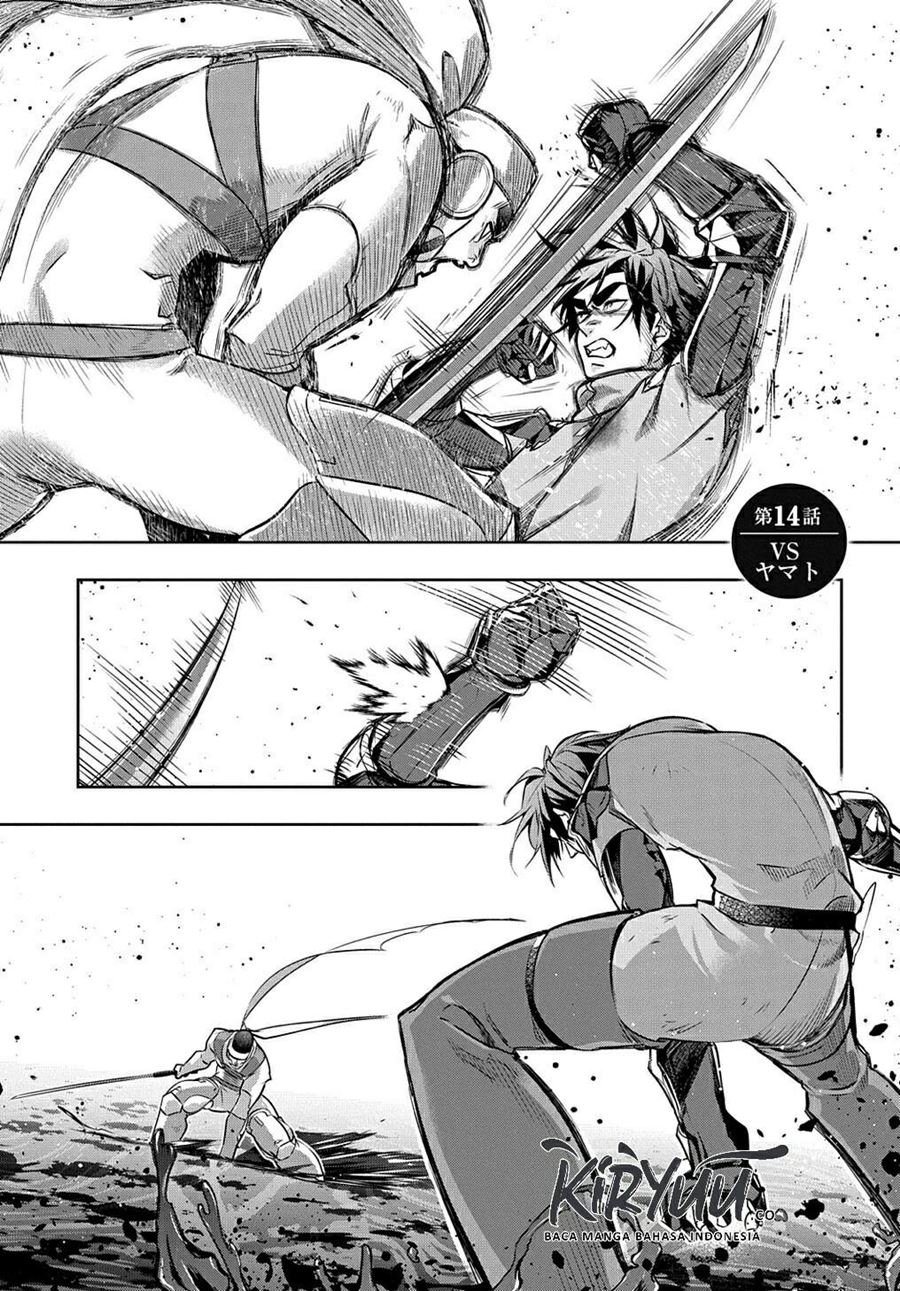 the-kingdom-of-ruin - Chapter: 14