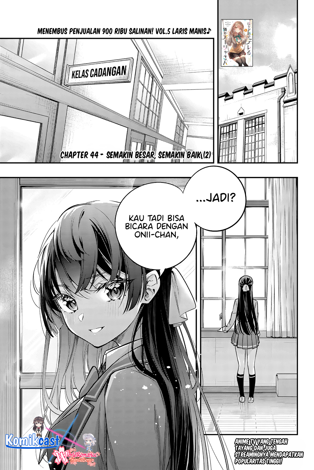 tokidoki-bosotto-roshiago-de-dereru-tonari-no-alya-san - Chapter: 44