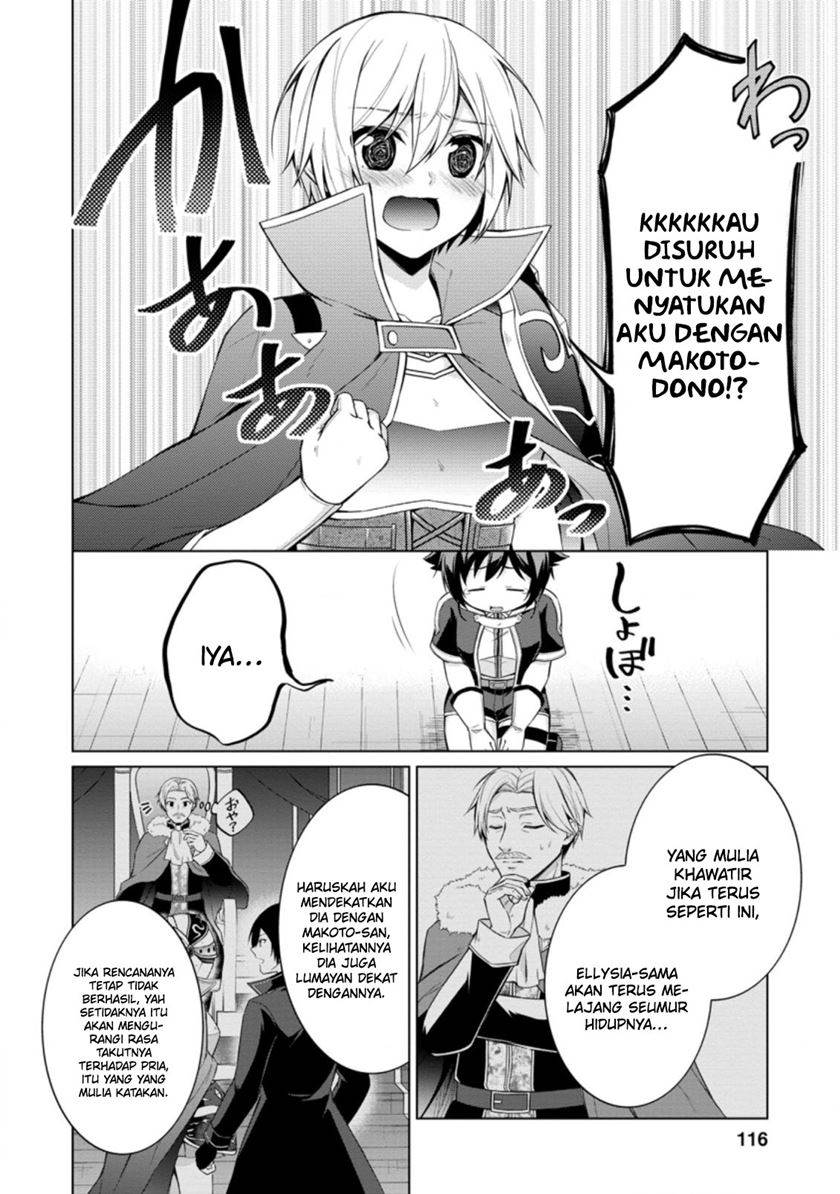 shingan-no-yuusha - Chapter: 44