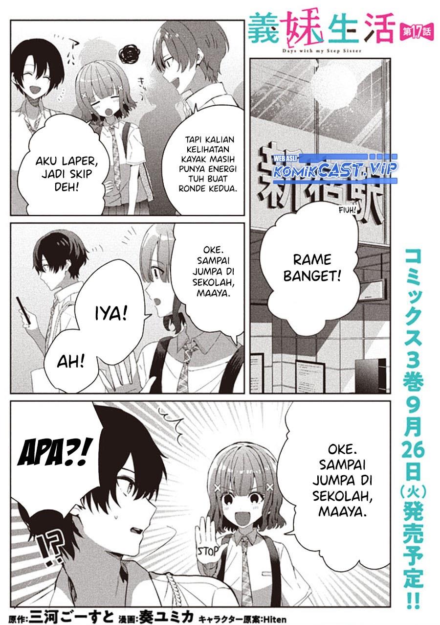 gimai-seikatsu - Chapter: 17.1
