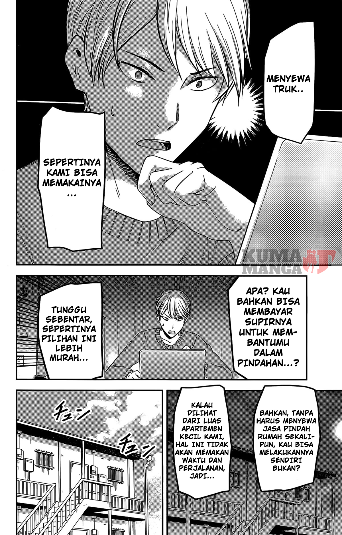 kaguya-sama-wa-kokurasetai-tensai-tachi-no-renai-zunousen - Chapter: 207