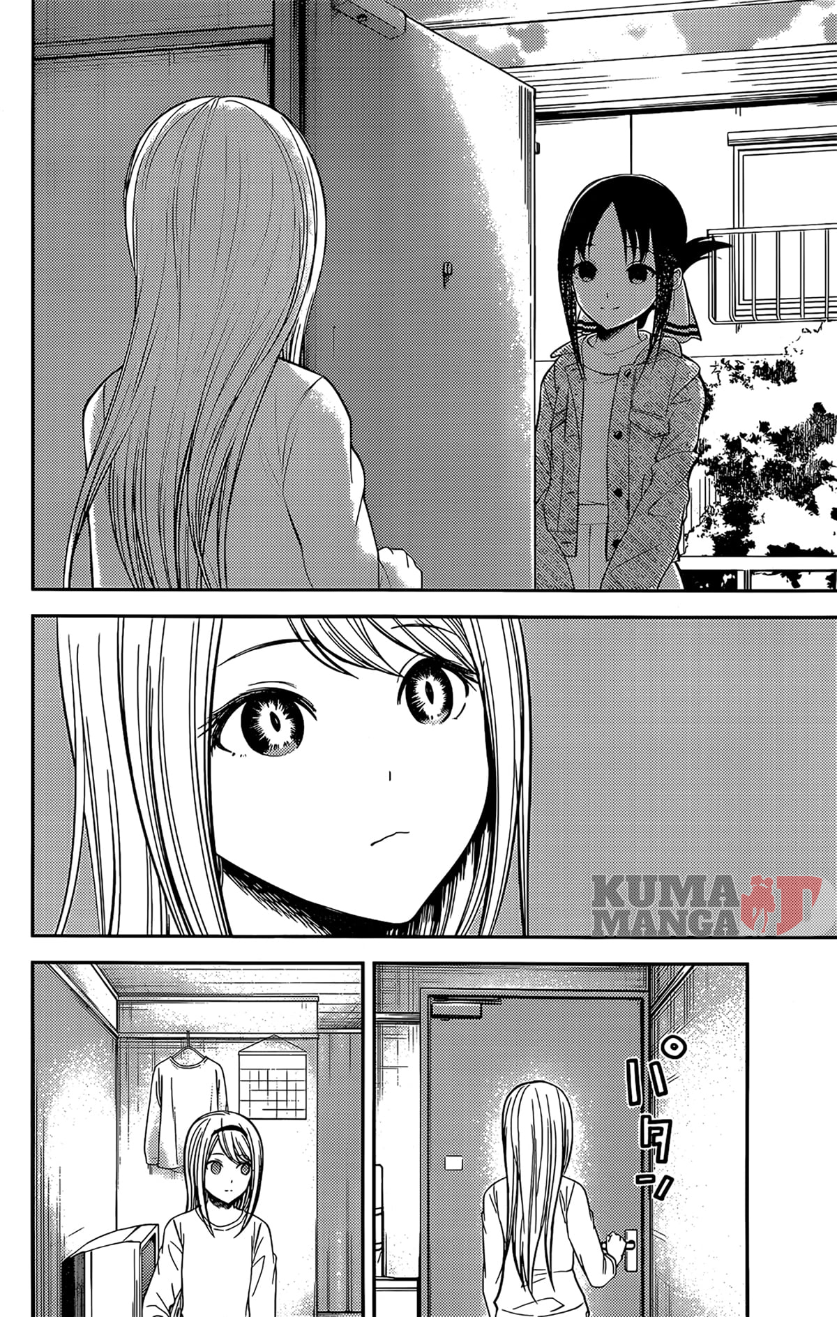 kaguya-sama-wa-kokurasetai-tensai-tachi-no-renai-zunousen - Chapter: 207