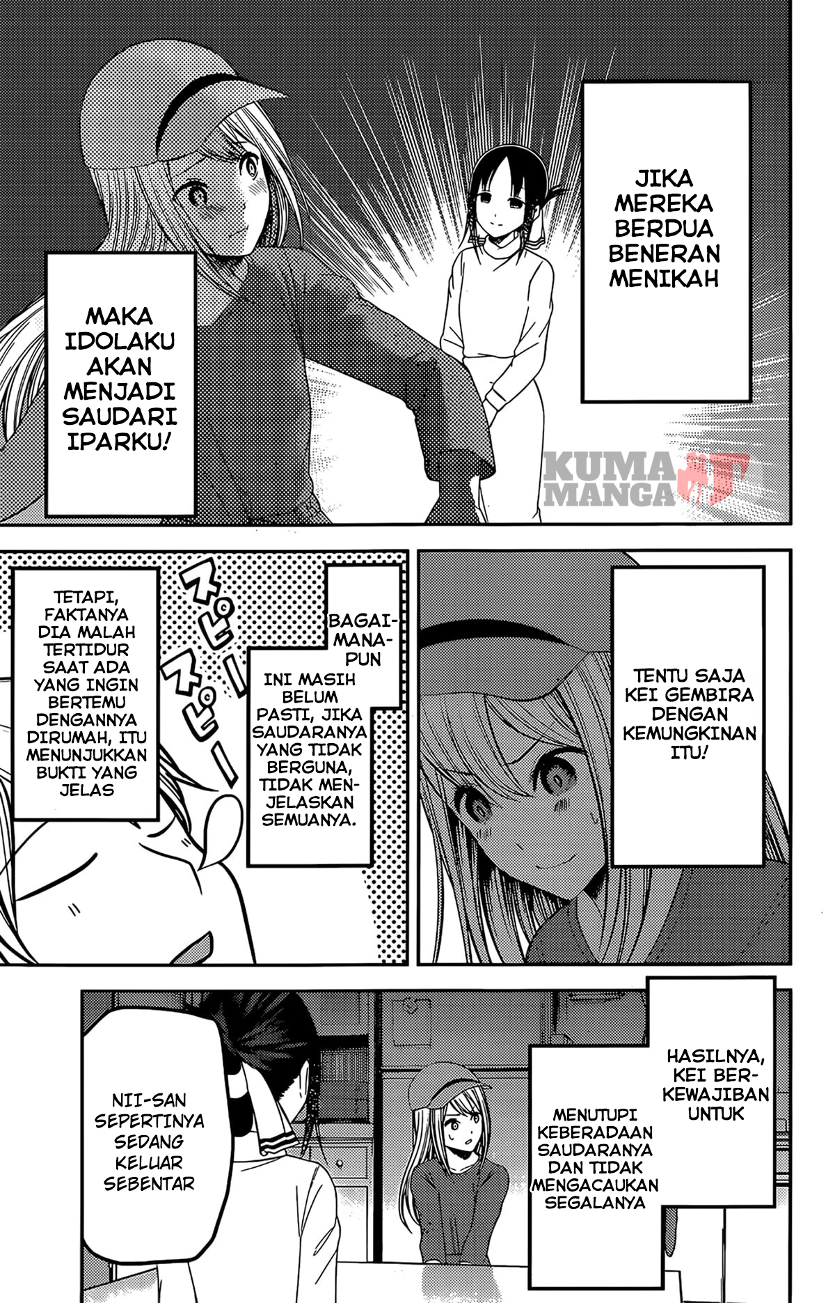 kaguya-sama-wa-kokurasetai-tensai-tachi-no-renai-zunousen - Chapter: 207