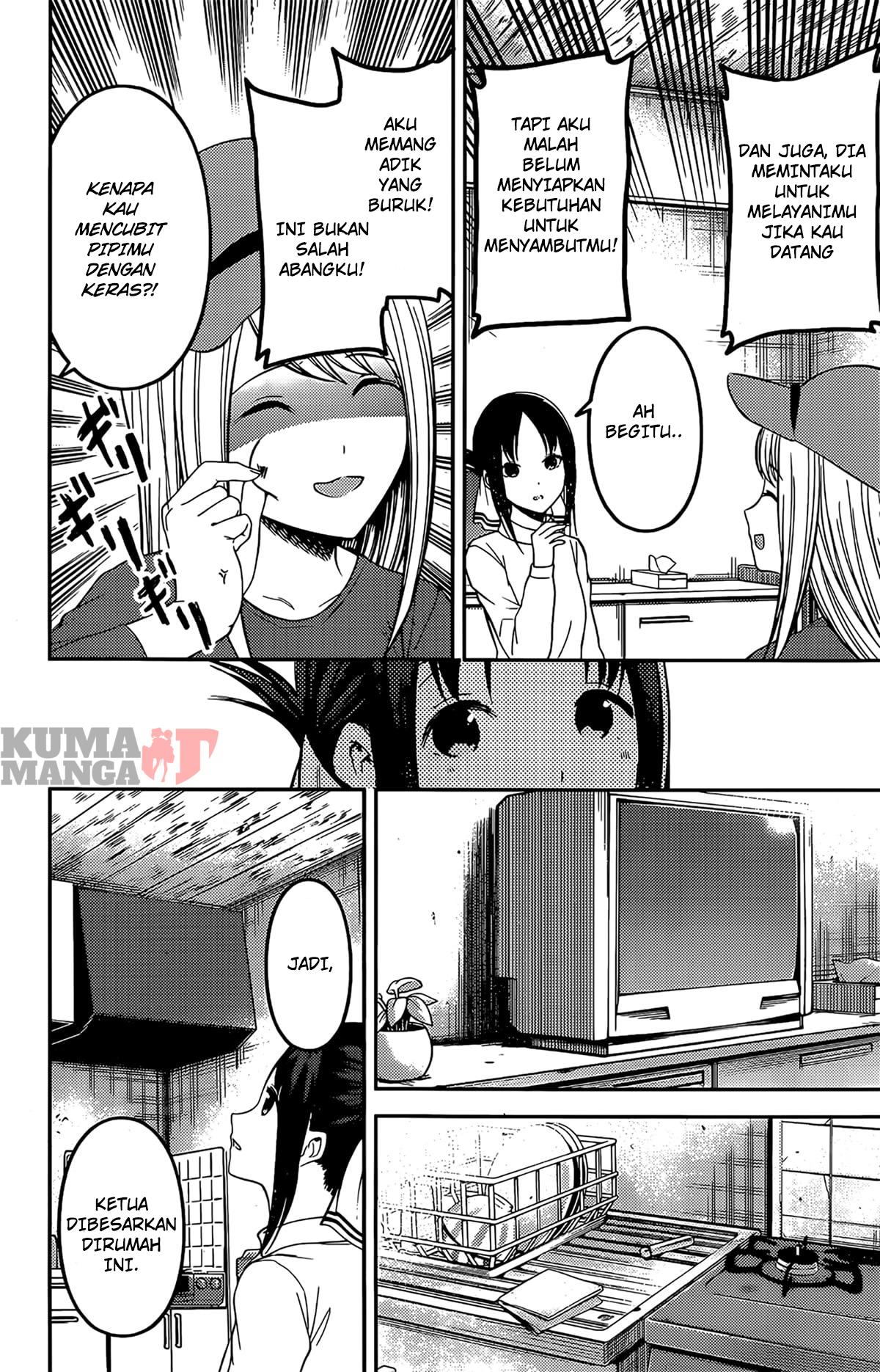 kaguya-sama-wa-kokurasetai-tensai-tachi-no-renai-zunousen - Chapter: 207