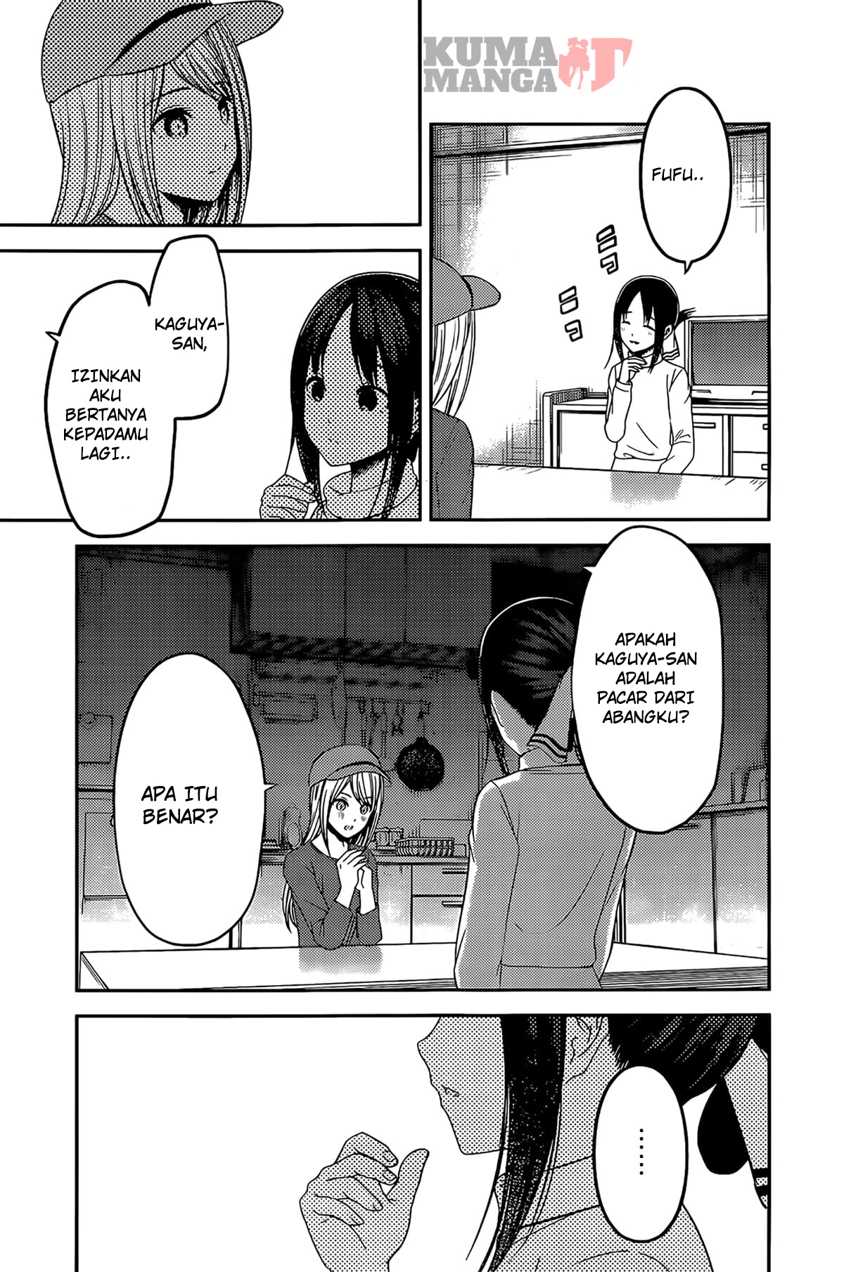 kaguya-sama-wa-kokurasetai-tensai-tachi-no-renai-zunousen - Chapter: 207