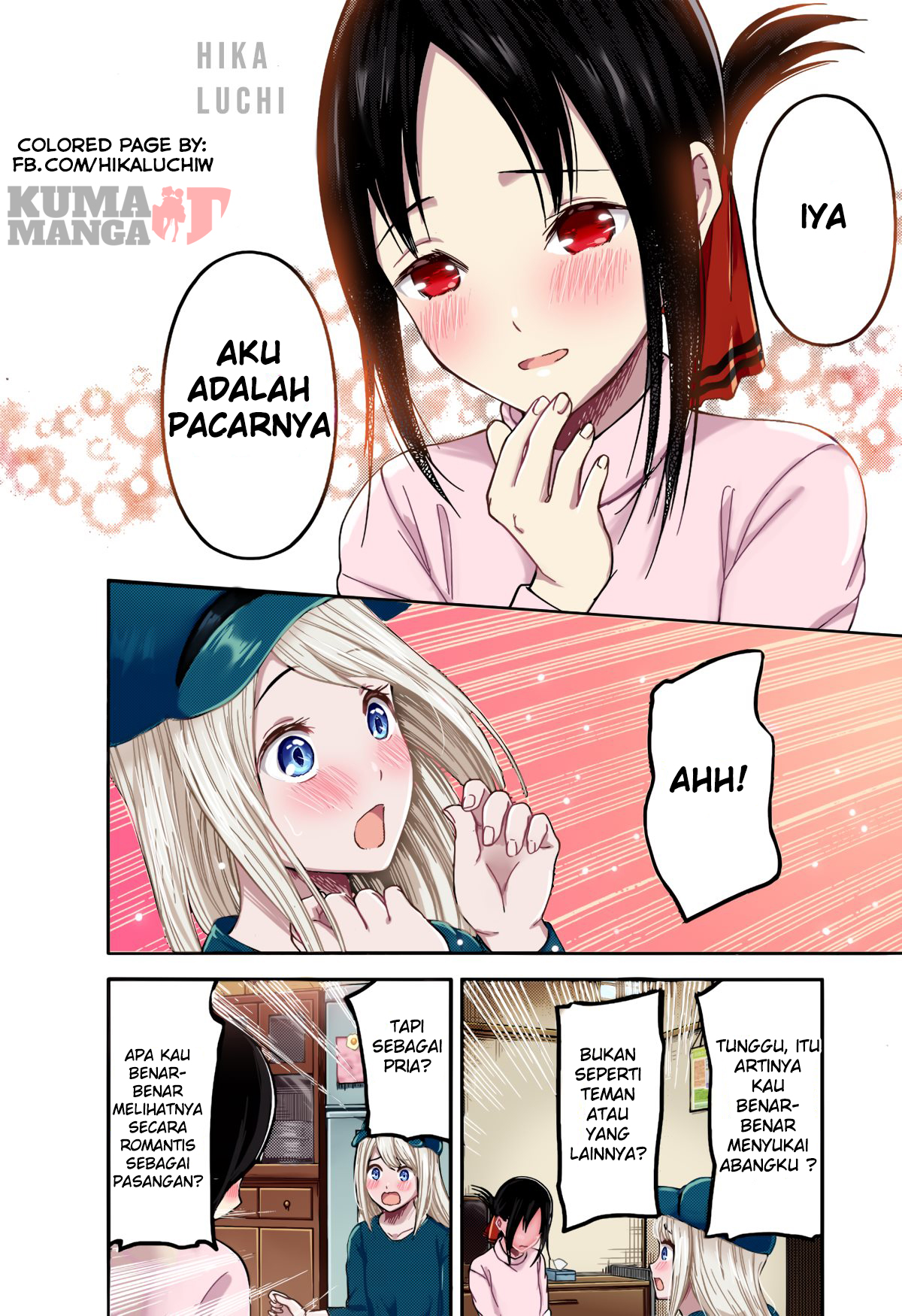 kaguya-sama-wa-kokurasetai-tensai-tachi-no-renai-zunousen - Chapter: 207