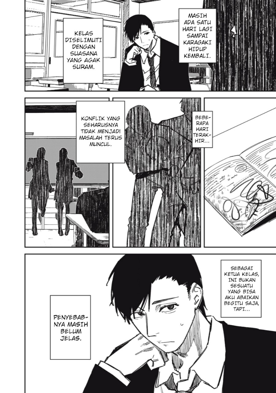 uchuujin-no-kakushigoto - Chapter: 14