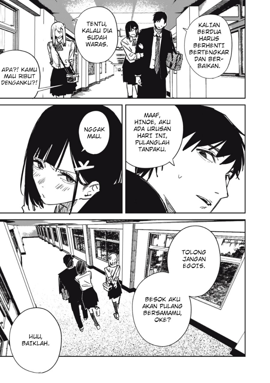 uchuujin-no-kakushigoto - Chapter: 14