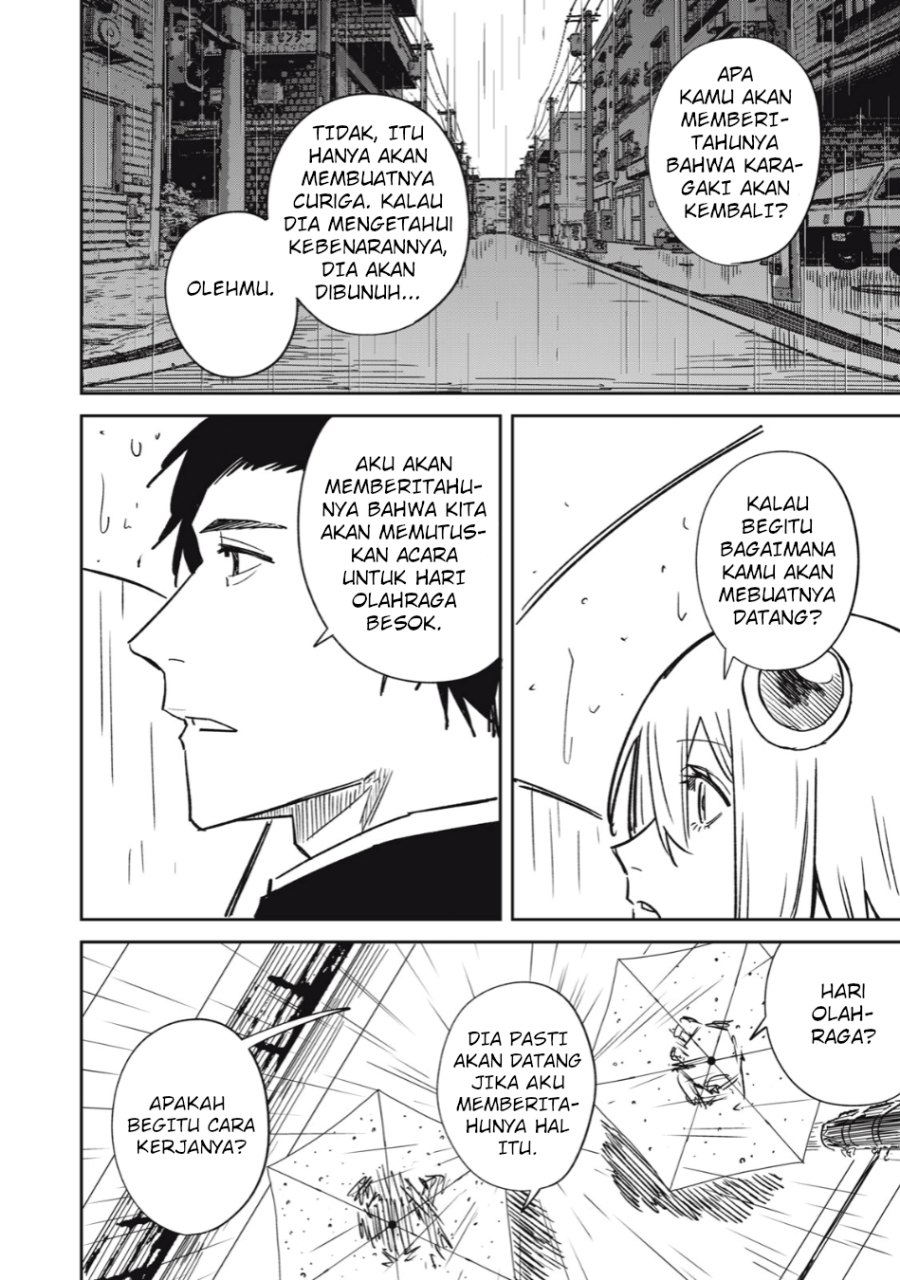 uchuujin-no-kakushigoto - Chapter: 14