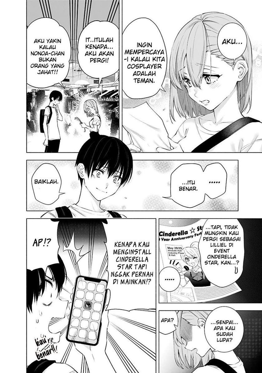 5-dimensional-seduction - Chapter: 39