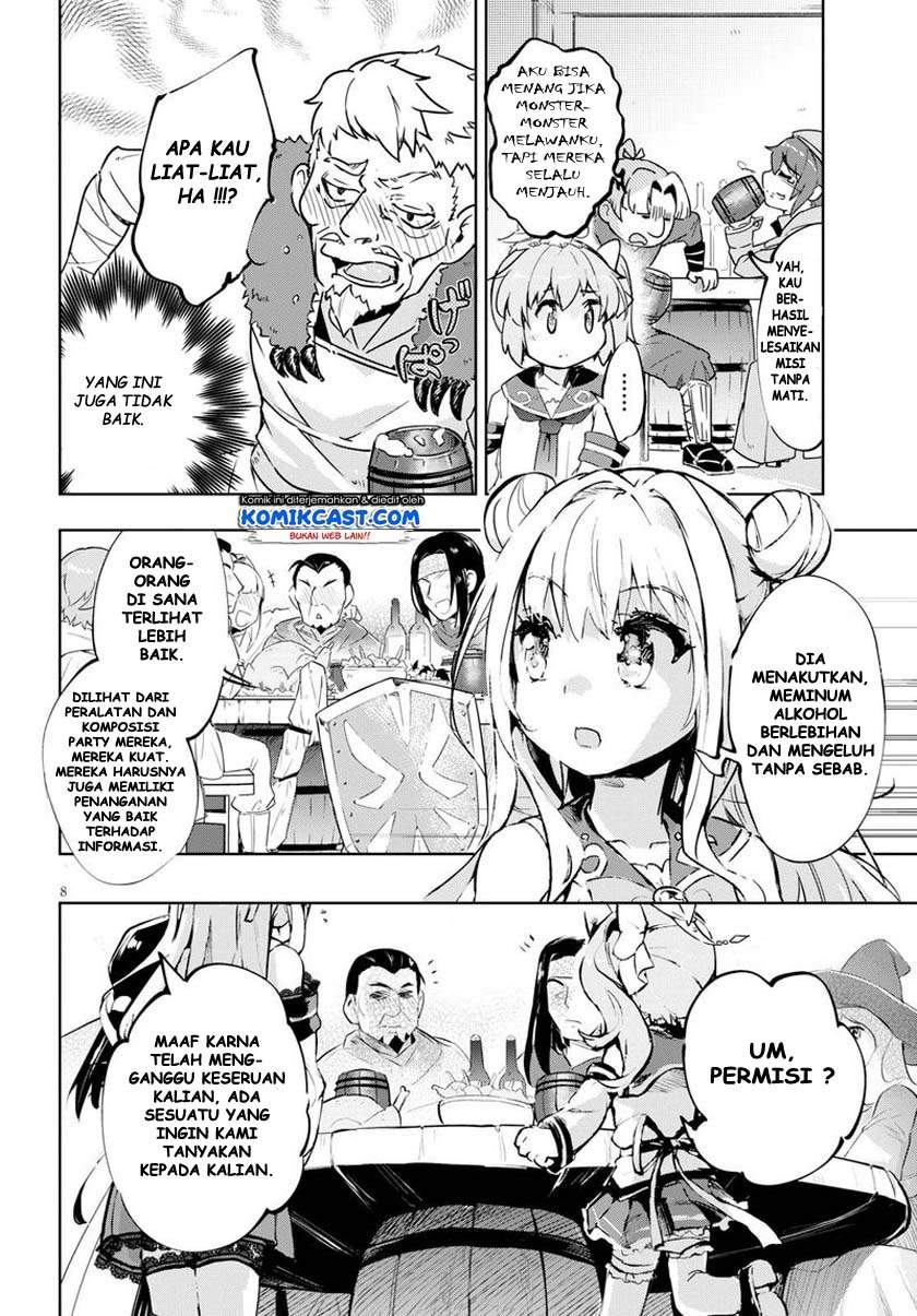 kenshi-o-mezashite-nyugaku-shitanoni-maho-tekisei-9999-nandesukedo - Chapter: 27