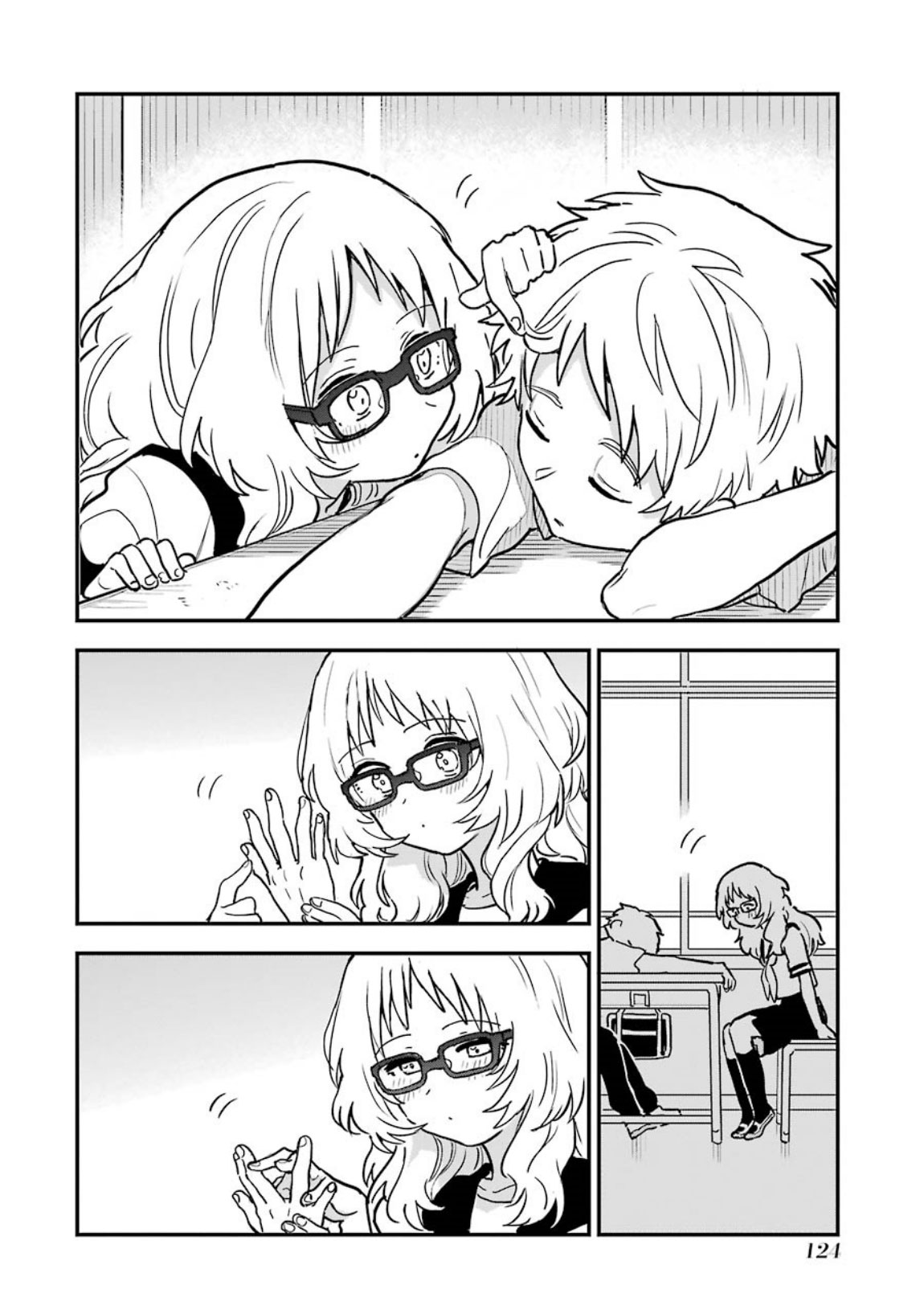 sukinako-ga-megane-wo-wasureta - Chapter: 41