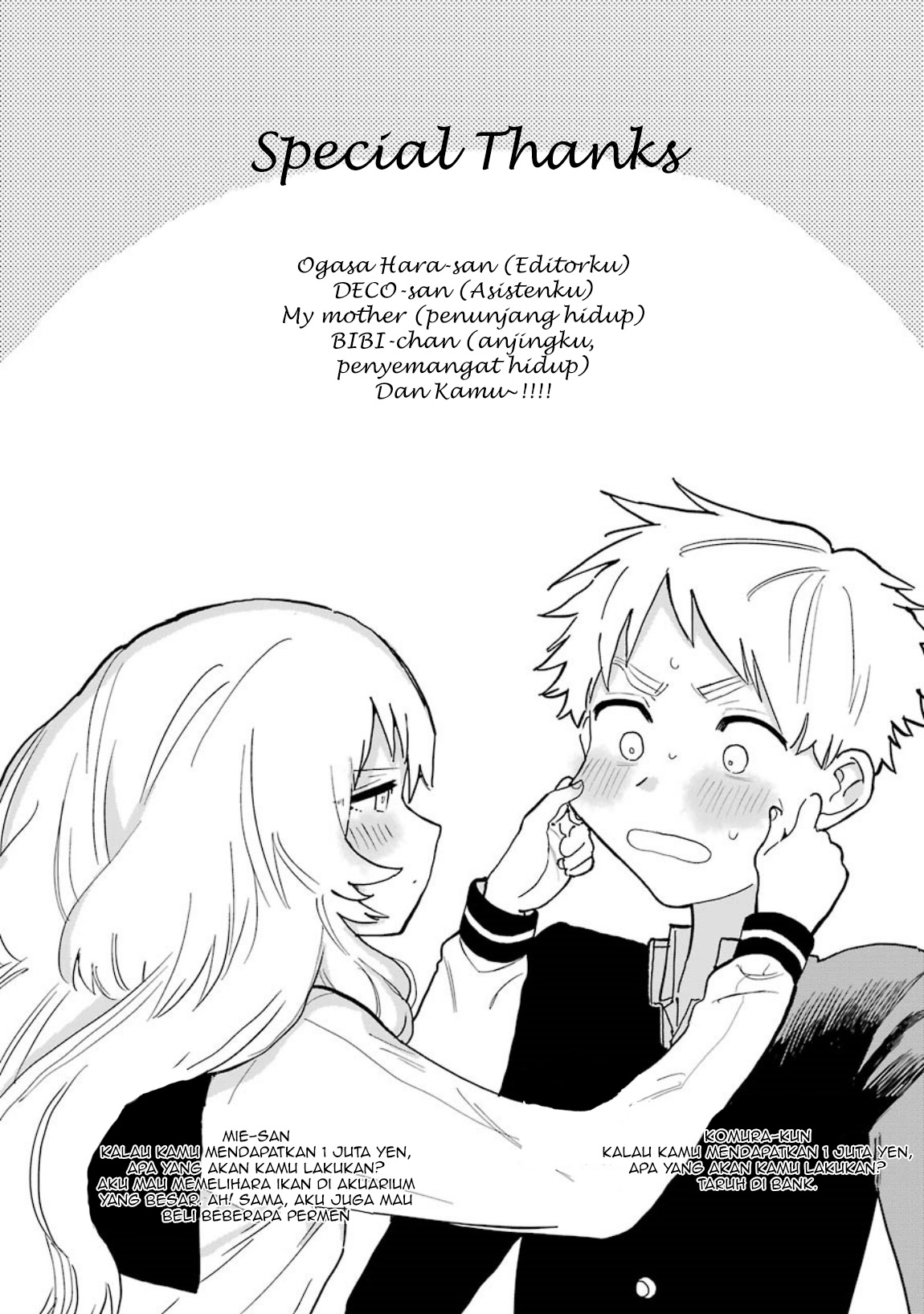 sukinako-ga-megane-wo-wasureta - Chapter: 41