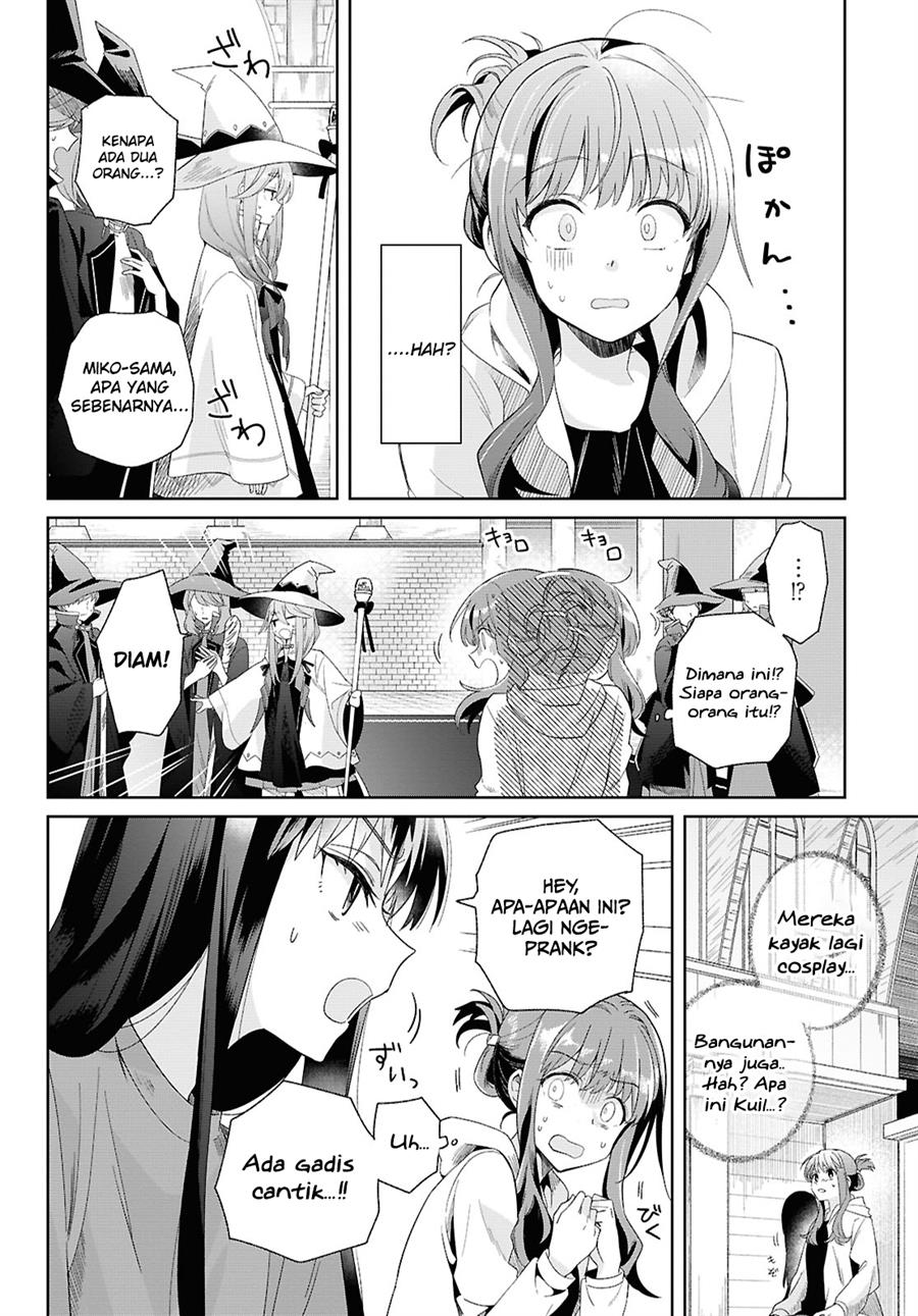 muryoku-seijo-to-munou-oujo - Chapter: 1