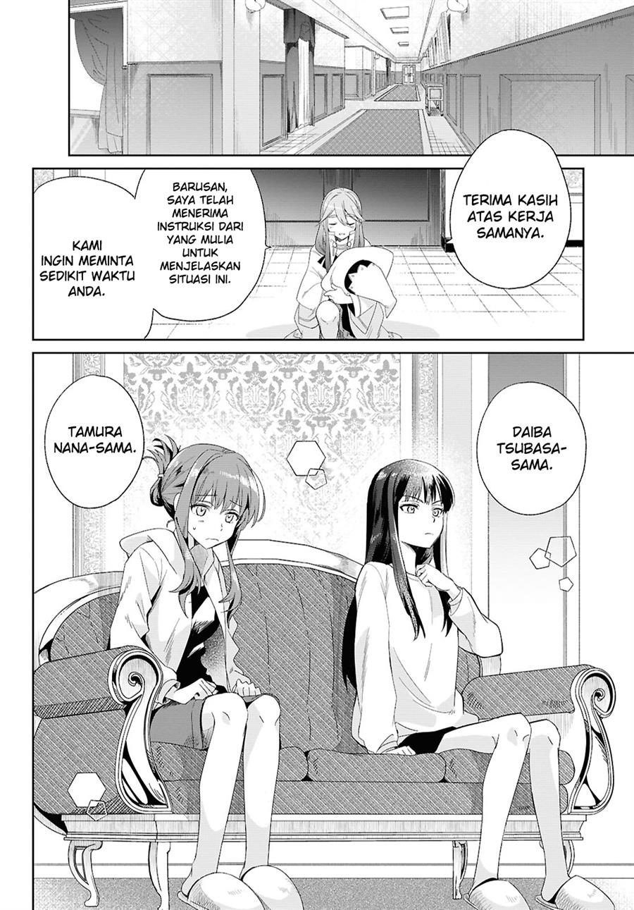 muryoku-seijo-to-munou-oujo - Chapter: 1