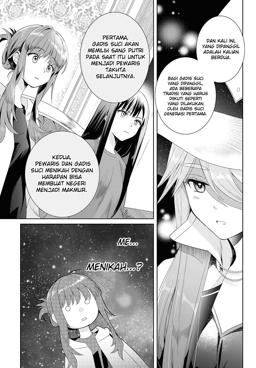 muryoku-seijo-to-munou-oujo - Chapter: 1