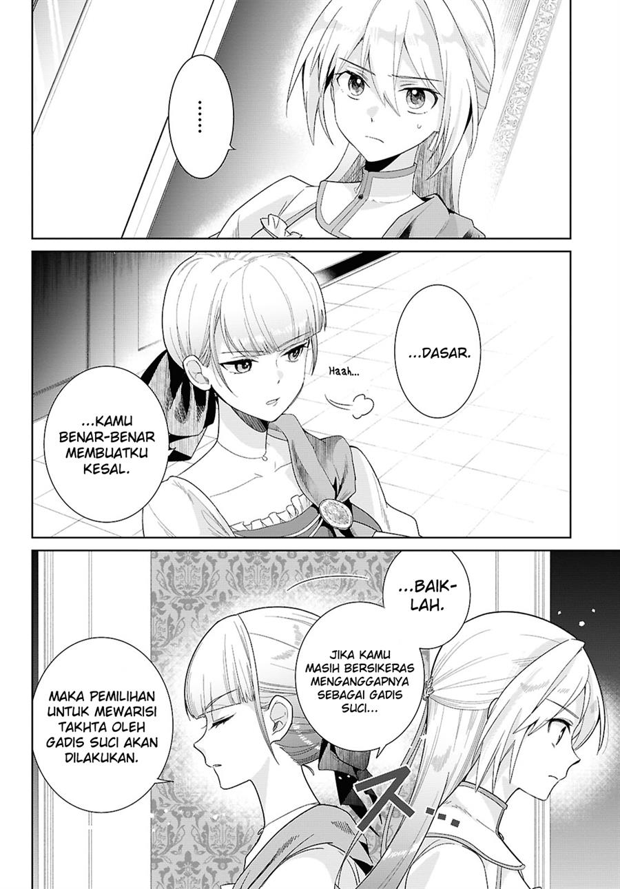 muryoku-seijo-to-munou-oujo - Chapter: 1