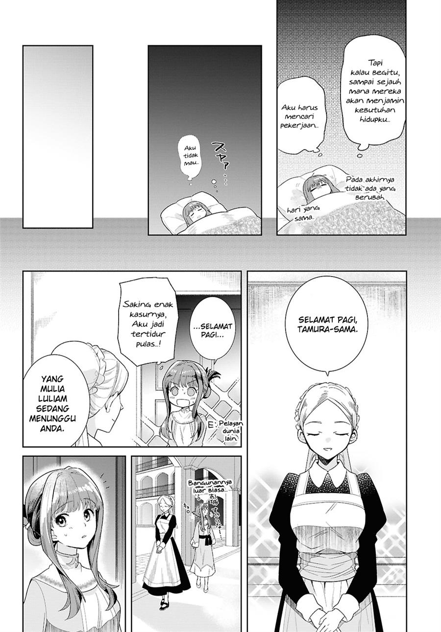 muryoku-seijo-to-munou-oujo - Chapter: 1