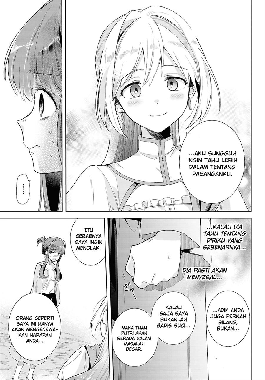 muryoku-seijo-to-munou-oujo - Chapter: 1