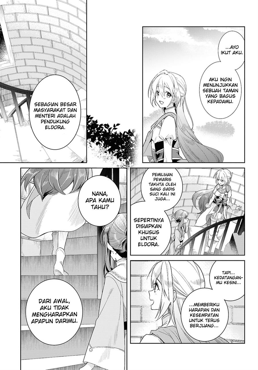 muryoku-seijo-to-munou-oujo - Chapter: 1