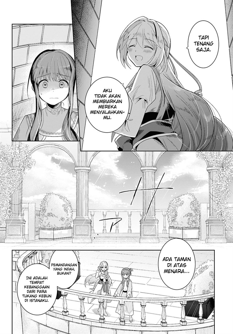 muryoku-seijo-to-munou-oujo - Chapter: 1