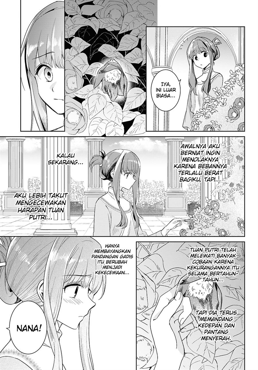 muryoku-seijo-to-munou-oujo - Chapter: 1