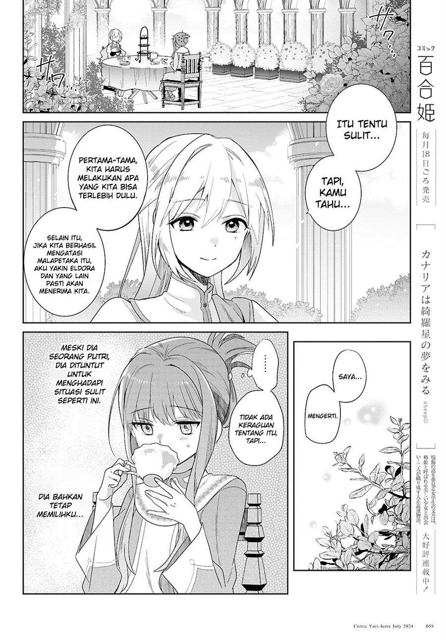 muryoku-seijo-to-munou-oujo - Chapter: 1