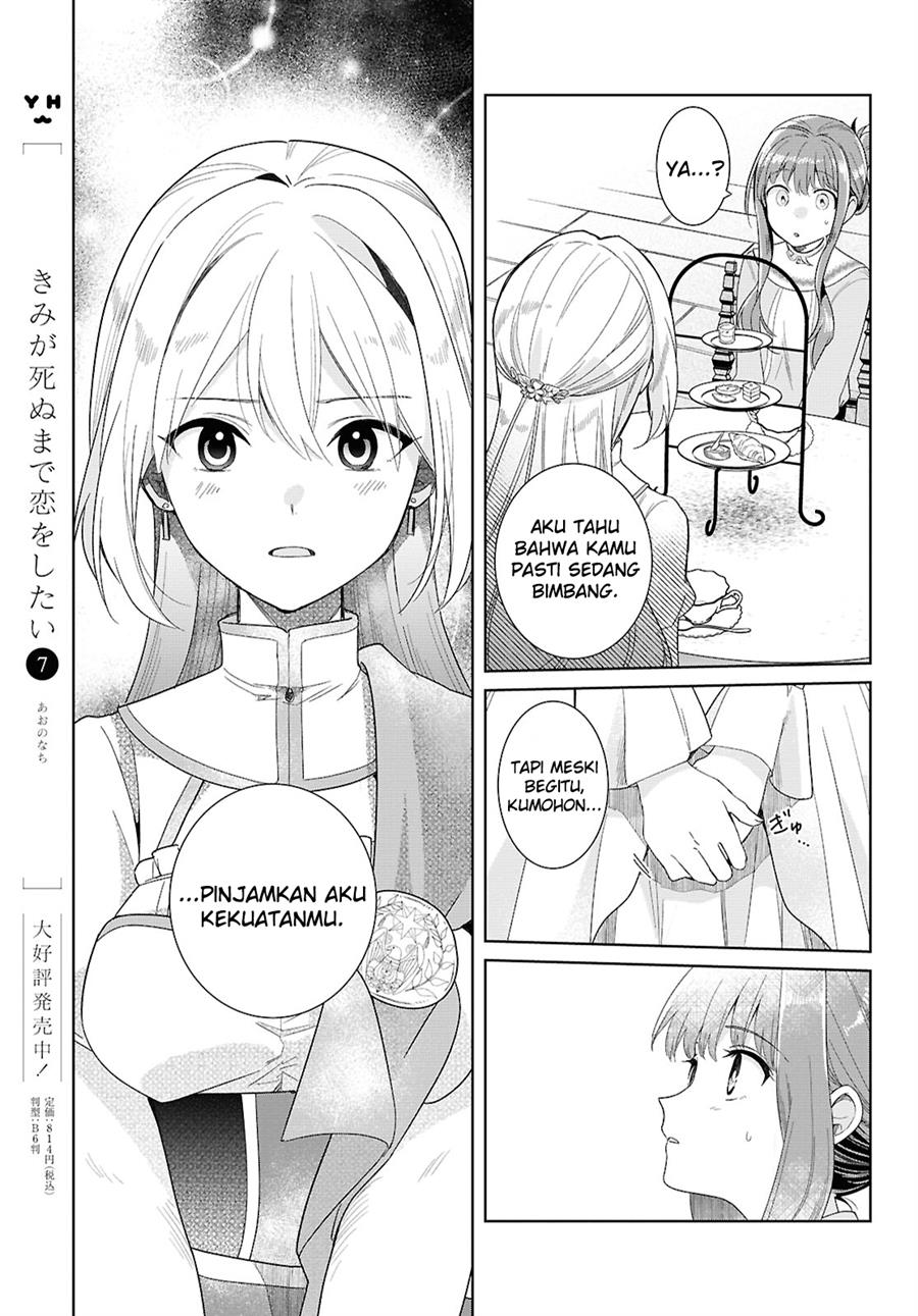 muryoku-seijo-to-munou-oujo - Chapter: 1