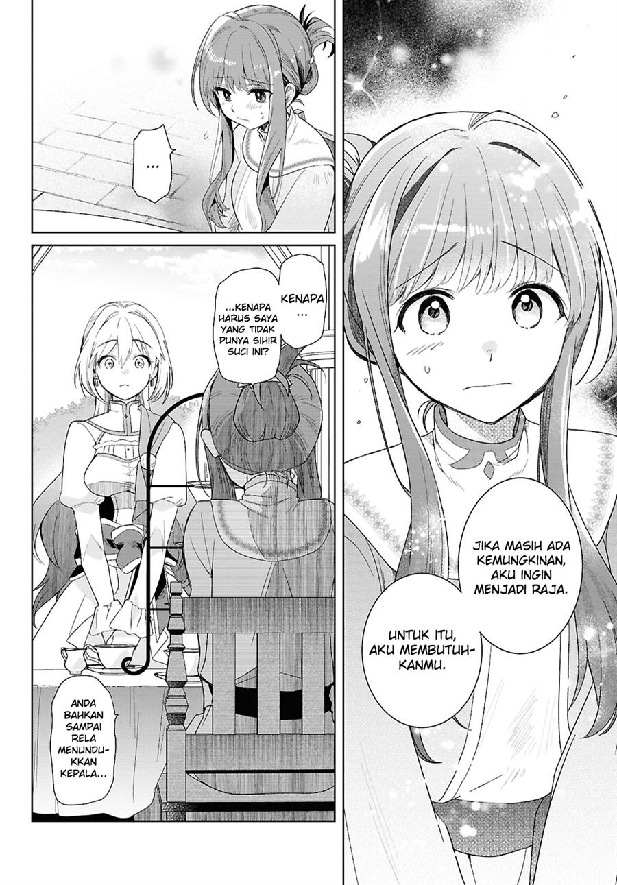 muryoku-seijo-to-munou-oujo - Chapter: 1