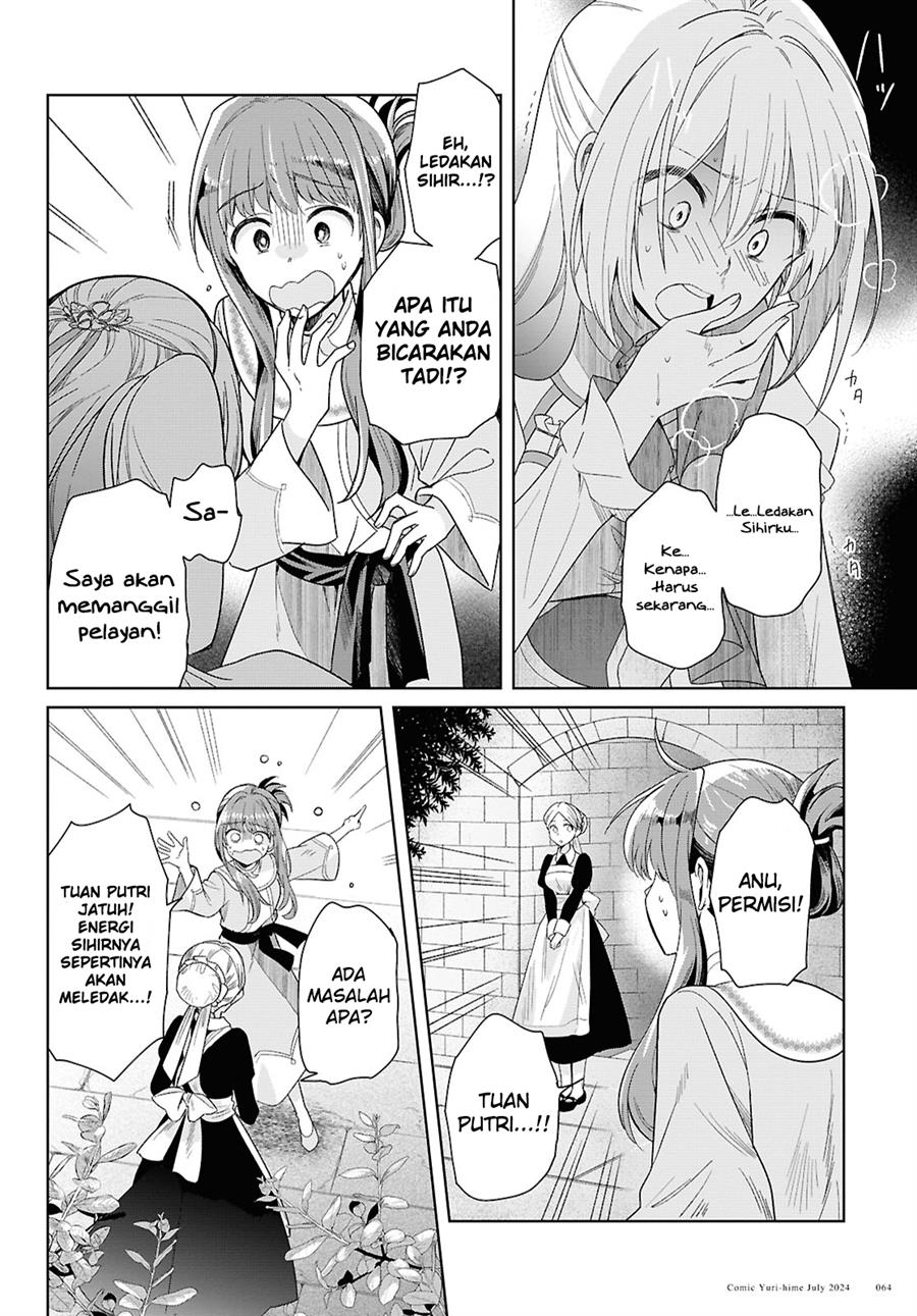 muryoku-seijo-to-munou-oujo - Chapter: 1