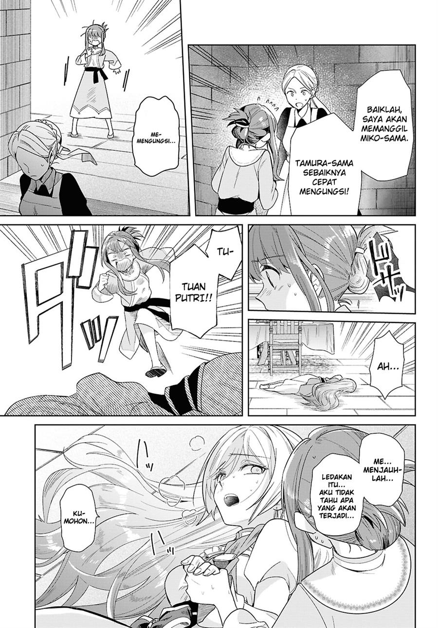 muryoku-seijo-to-munou-oujo - Chapter: 1