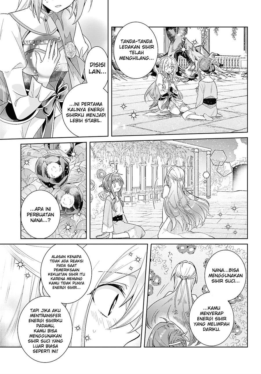 muryoku-seijo-to-munou-oujo - Chapter: 1