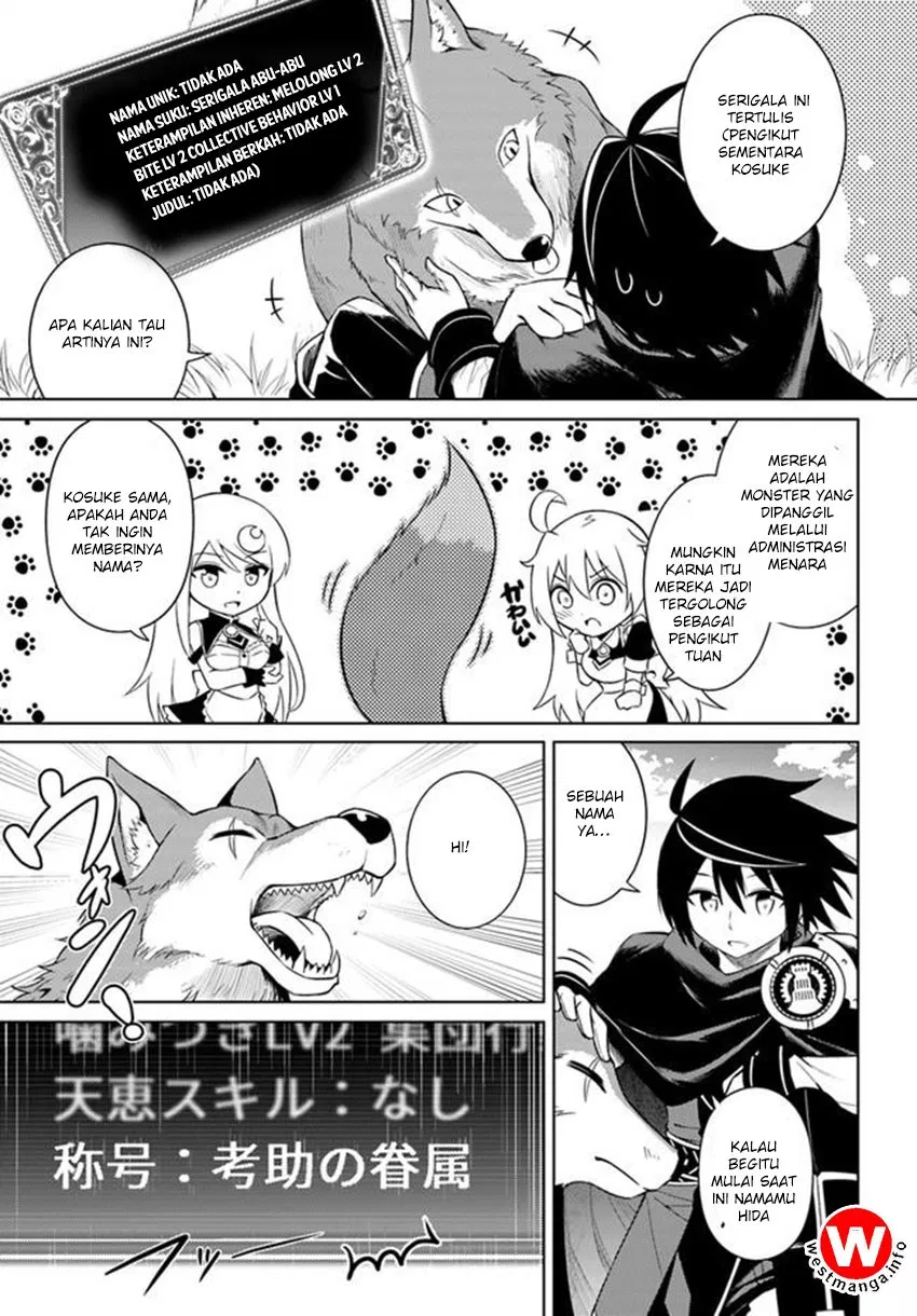 tono-no-kanri-o-shite-miyou - Chapter: 05