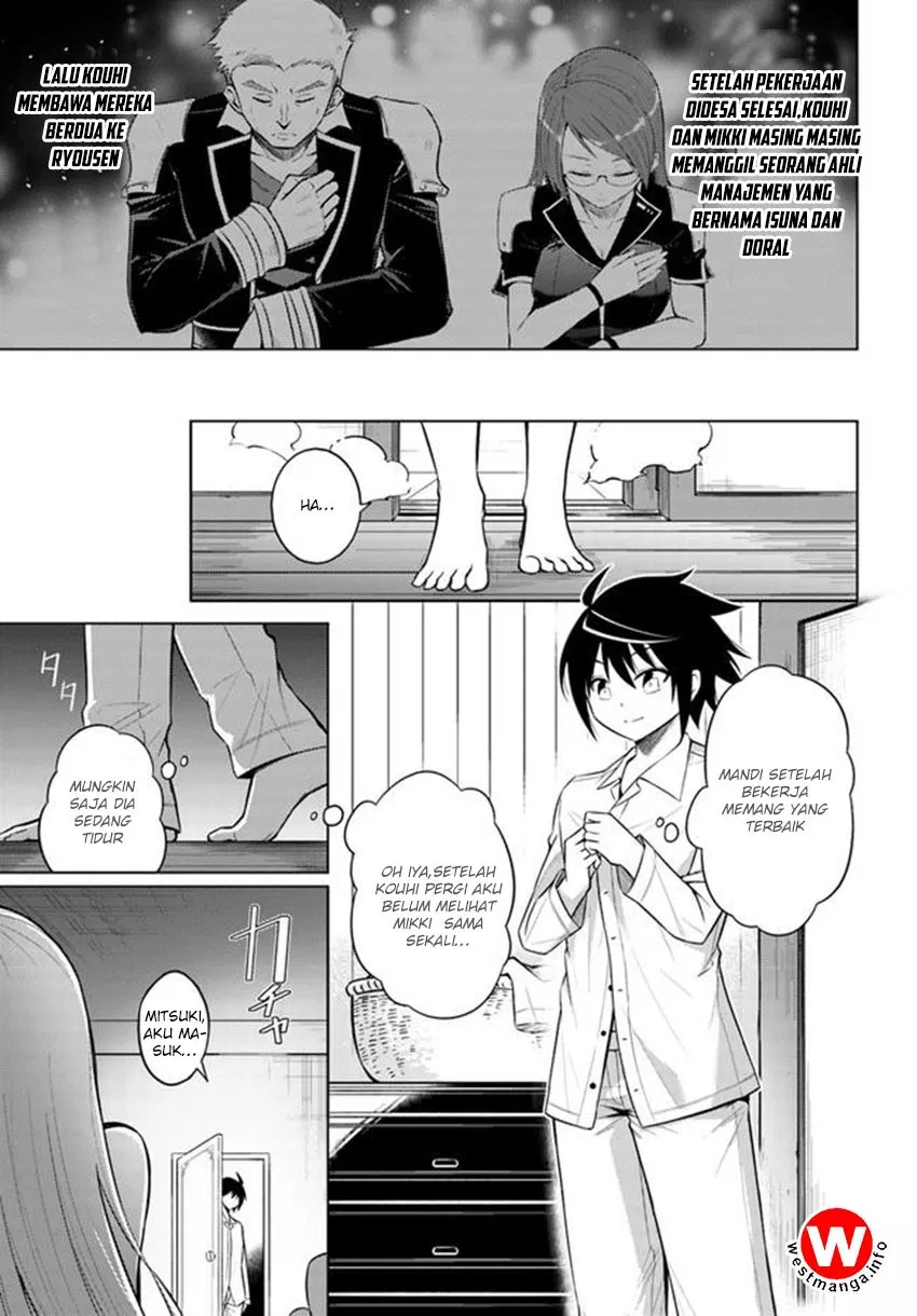 tono-no-kanri-o-shite-miyou - Chapter: 05