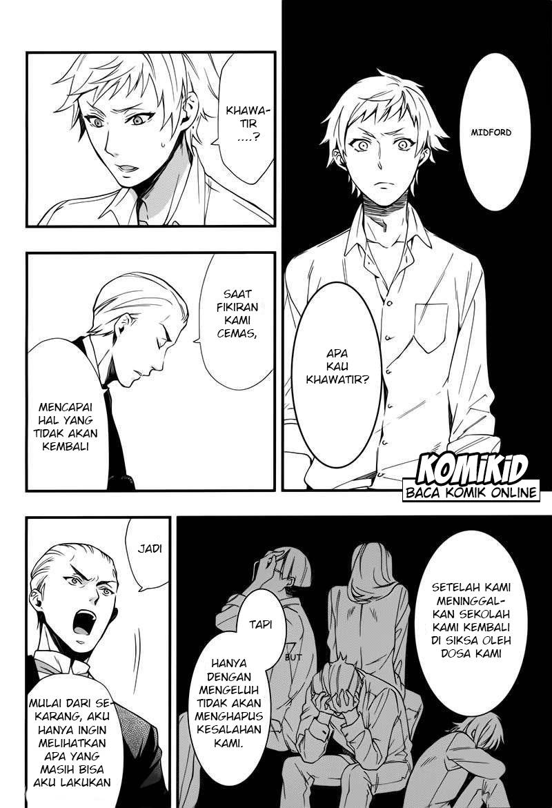 kuroshitsuji - Chapter: 109