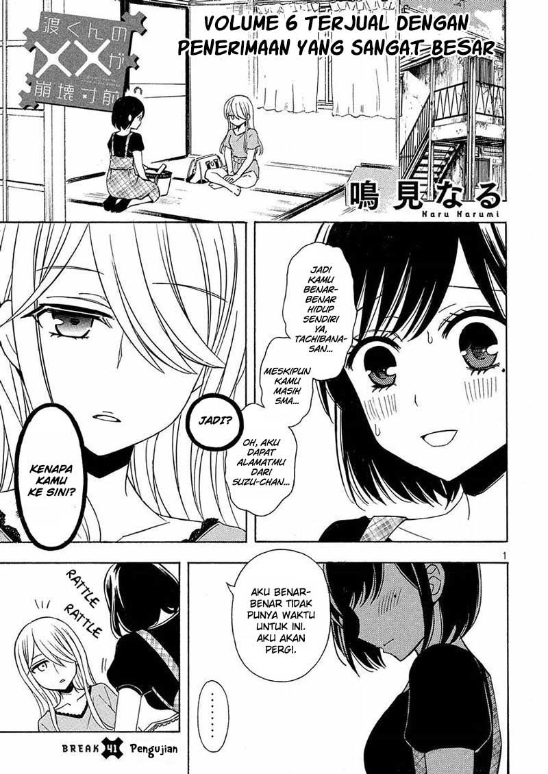 watari-kun-no-xx-ga-houkai-sunzen - Chapter: 41